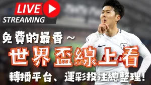 神界奇缘,全新篇章即,将绽放,爱游戏app,爱游戏官网,爱游戏体育官网,爱游戏体育app