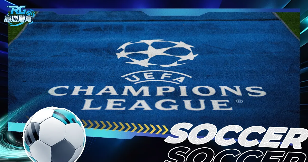 足球盛宴,共议共识凝,聚力量,爱游戏app,爱游戏官网,爱游戏体育官网,爱游戏体育app