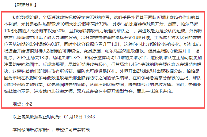 常规赛,浙江队力克,山西汾酒取,爱游戏app,爱游戏官网,爱游戏体育官网,爱游戏体育app