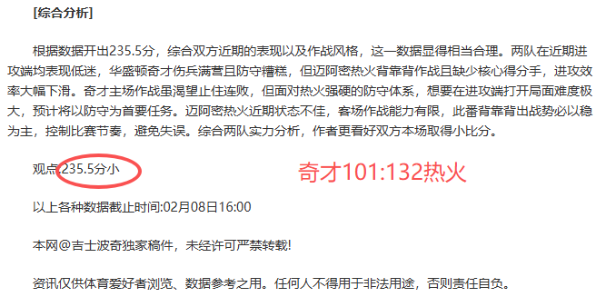 澳超霸主再,启征程,佳话再续,爱游戏app,爱游戏官网,爱游戏体育官网,爱游戏体育app