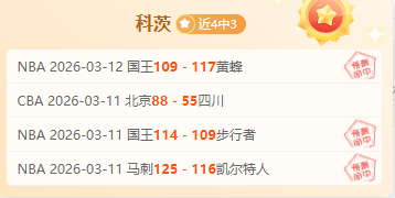 拜仁,波鸿,凯恩进球遭,爱游戏app,爱游戏官网,爱游戏体育官网,爱游戏体育app