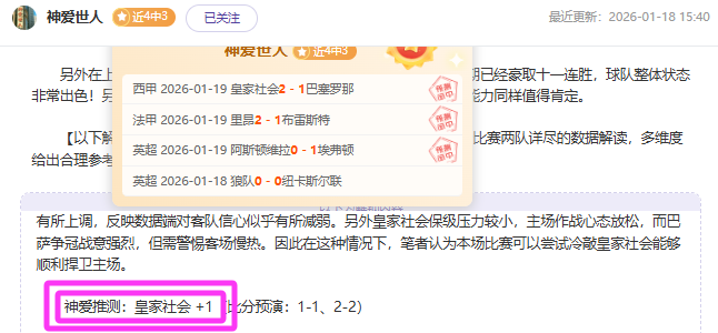 大乐透期号,专家质合分,析推荐,爱游戏app,爱游戏官网,爱游戏体育官网,爱游戏体育app