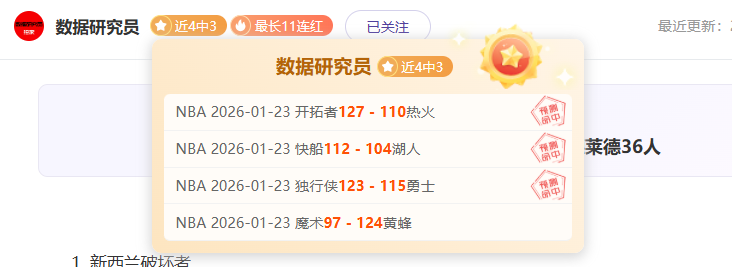 利物浦,曼城夺冠,萨拉赫双响,爱游戏app,爱游戏官网,爱游戏体育官网,爱游戏体育app