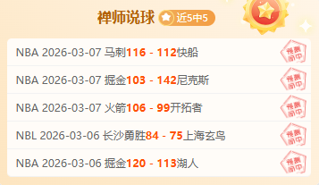 英国媒体透,迪亚斯可能,赛季尾离队,爱游戏app,爱游戏官网,爱游戏体育官网,爱游戏体育app