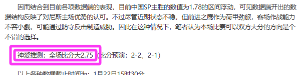 荷甲激情对,阿贾克斯客,场挑战,爱游戏app,爱游戏官网,爱游戏体育官网,爱游戏体育app