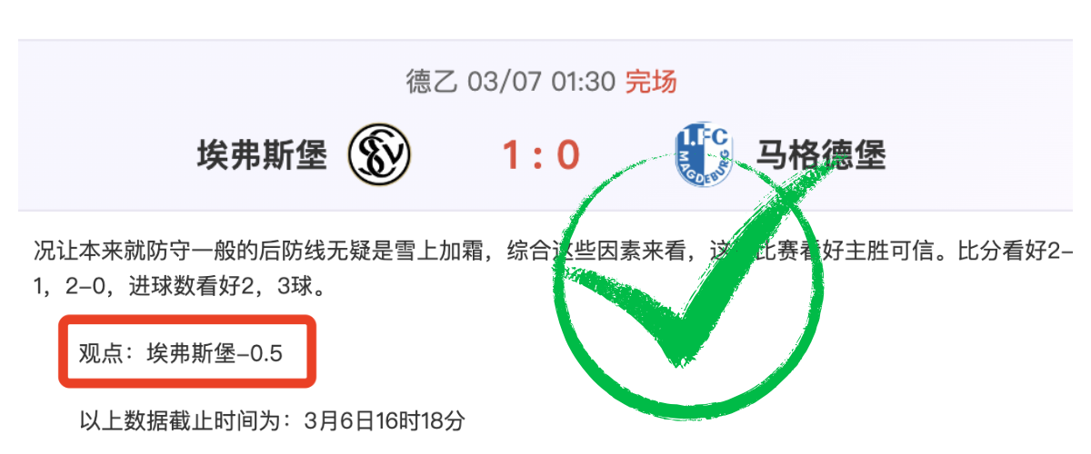 塔帅遗憾定,位球失守,强调替补球,爱游戏app,爱游戏官网,爱游戏体育官网,爱游戏体育app