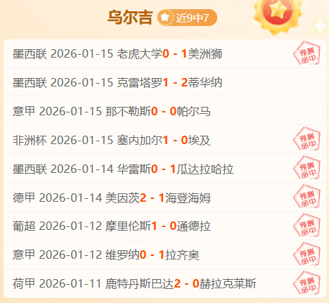 残阵热火对,决凯尔特人,专家期号大,爱游戏app,爱游戏官网,爱游戏体育官网,爱游戏体育app