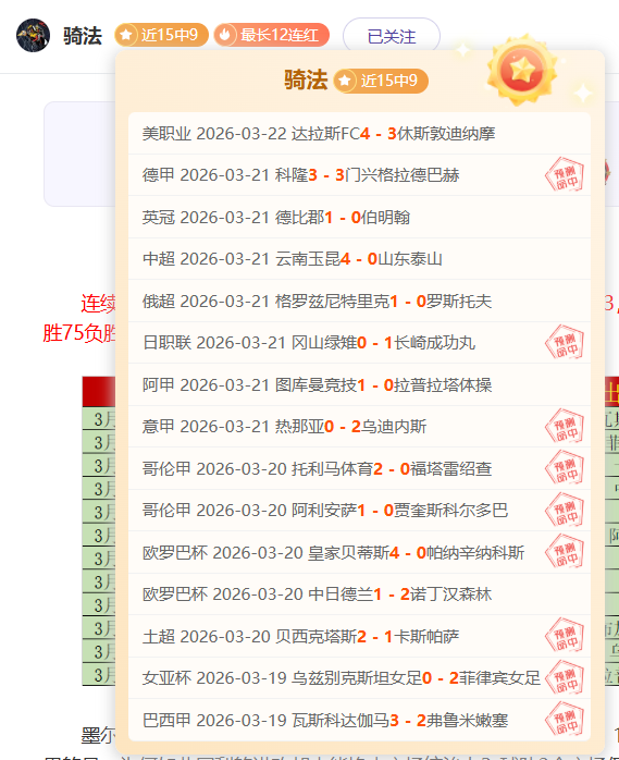 季前赛女武,神对决风暴,预测,爱游戏app,爱游戏官网,爱游戏体育官网,爱游戏体育app