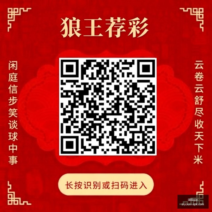 英雄联盟,夺冠,电竞之夜狂,爱游戏app,爱游戏官网,爱游戏体育app