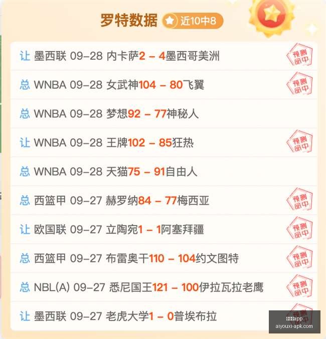 中秋月饼价,格倒挂预警,华子牌月饼,爱游戏app,爱游戏官网,爱游戏体育app