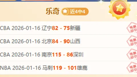 王曼昱勇闯亚洲杯八强