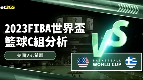 尼克杨“一人挑战五将”精彩瞬间的心路历程揭秘