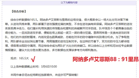 独家爆料：36岁浙江中场名将李提香空降辽宁铁人，自由身加盟引足坛关注！