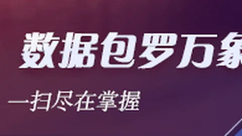 高通骁龙8第六代旗舰芯片：独家2工艺最强安卓芯片真容