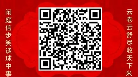 英雄联盟12夺冠，电竞之夜狂欢